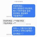 해남땅끝농산