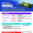 한국보육코칭협회 이미지