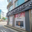 방화역 3번출구 뒤 이미지