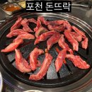 돈뜨락 이미지