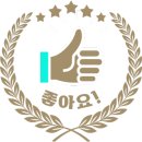 에이바이트키친 이미지