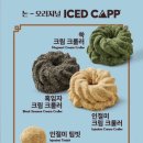 빙아이스 네이버블로그