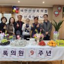 안산의료복지사회적협동조합새안산상록의원 이미지