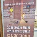 신트리공원 - 양천구 | 신트리공원