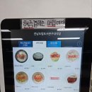 도립도서관 구내식당 네이버블로그