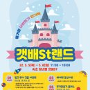 청초호유원지(북측) 이미지