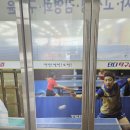 단디탁구클럽