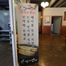 삼창수산(오산점) 이미지