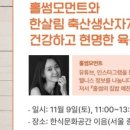 현명축산;현명이네 이미지