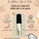 인셀덤 로또 이미지