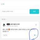 팬앤스타 🎯이슈 양준일, '원조 패셔니스타' 의 청량한 미소 ⚠️인기 기사는 제니님들 여러가지 미션 참여로 올라갑니다!! 홈피드⬇️ 이미지