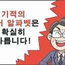 영어(알파벳) 이미지
