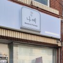 나예 | 대전 내동 체형관리 나예뷰티 에너지테라피 체험후기