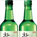 19.5 fresh 소주에 대해 새로이 알게 된 사실....큭큭 이미지