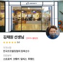 김채원샵 이미지
