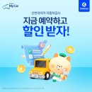 마이카써비스 이미지