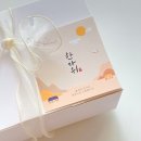 한가위 추석 엽서 제작 후기 * 참달다 답례품 쇼핑몰