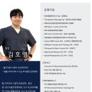프리무브 근골격 운동센터 네이버블로그