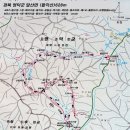 2021년 12월 11일(토요일) 경북 영덕군 팔각산(628m) 산행기 이미지