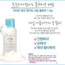 [닥터뷰] 닥터뷰 원샷 엔자임 클렌져 고현정의 효소세안법!!