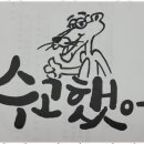 캘리그라피(C) 이미지