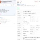 토스부동산중개사무소 이미지