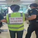 서호지구대 이미지