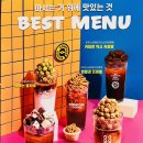 컴포즈커피영통플래티넘베이스점