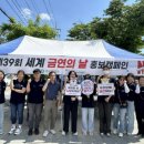 양구군보건소 엔디엔뉴스