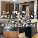 틀인테리어 이미지