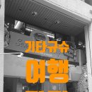 오씨엠 이미지