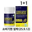 웰유통 이미지