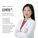 인계동 피부과 피부고민해결은 메디큐브클리닉