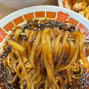 중화당반점