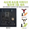 헬프맨 이미지