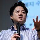 이준석 "젠더갈등, 지역갈등보다 심한 망국적 갈등 될 것" 이미지