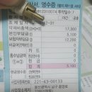 해오름우리들약국 이미지