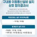 지케이건설(주) 이미지