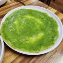공포의아구찜ㆍ탕