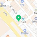 삼바리(진주평거점) 이미지