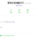 산청해물 이미지