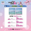 으뜸플러스안경 울산대현점