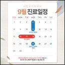 리엔의원 이미지