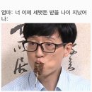 시작은 항상 다 이룬 것 처럼