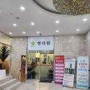 한별한의원 네이버블로그