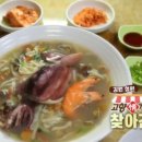 내고향칼국수 이미지