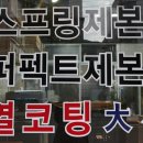 제일복사 이미지