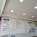 예당비빔국수송악점