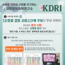대한견적연구소 이미지