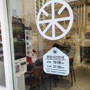뜸들이다 화정점 네이버블로그